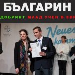 16-годишен българин е най-добрият млад учен в Европа!