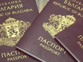 Канада маха визите за българи от 1 декември
