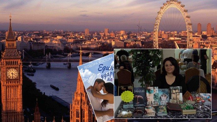 Българка живее от писане в Лондон
