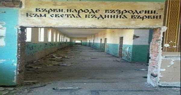 За последните няколко години в България са закрити над 764 училища